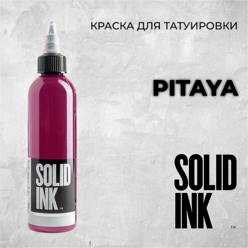 Краска для тату Pitaya